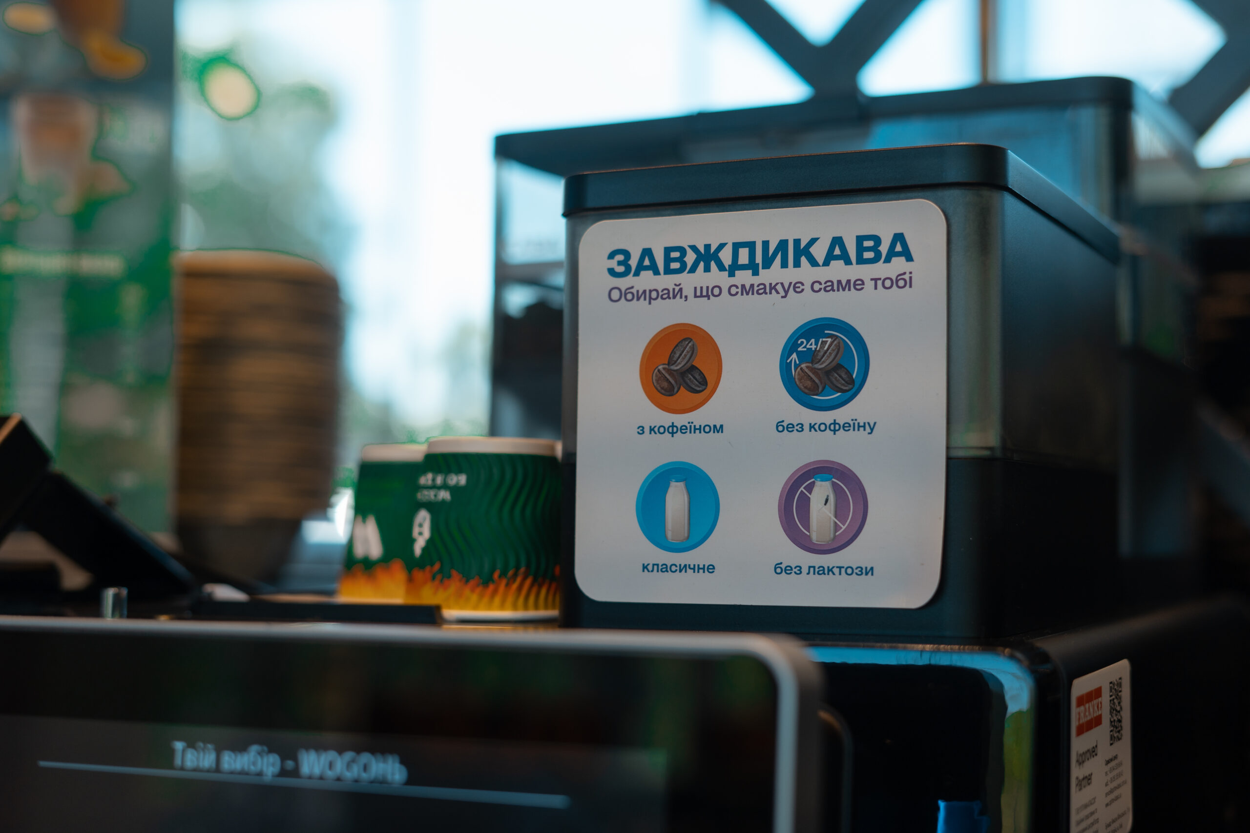 Пропозиції
