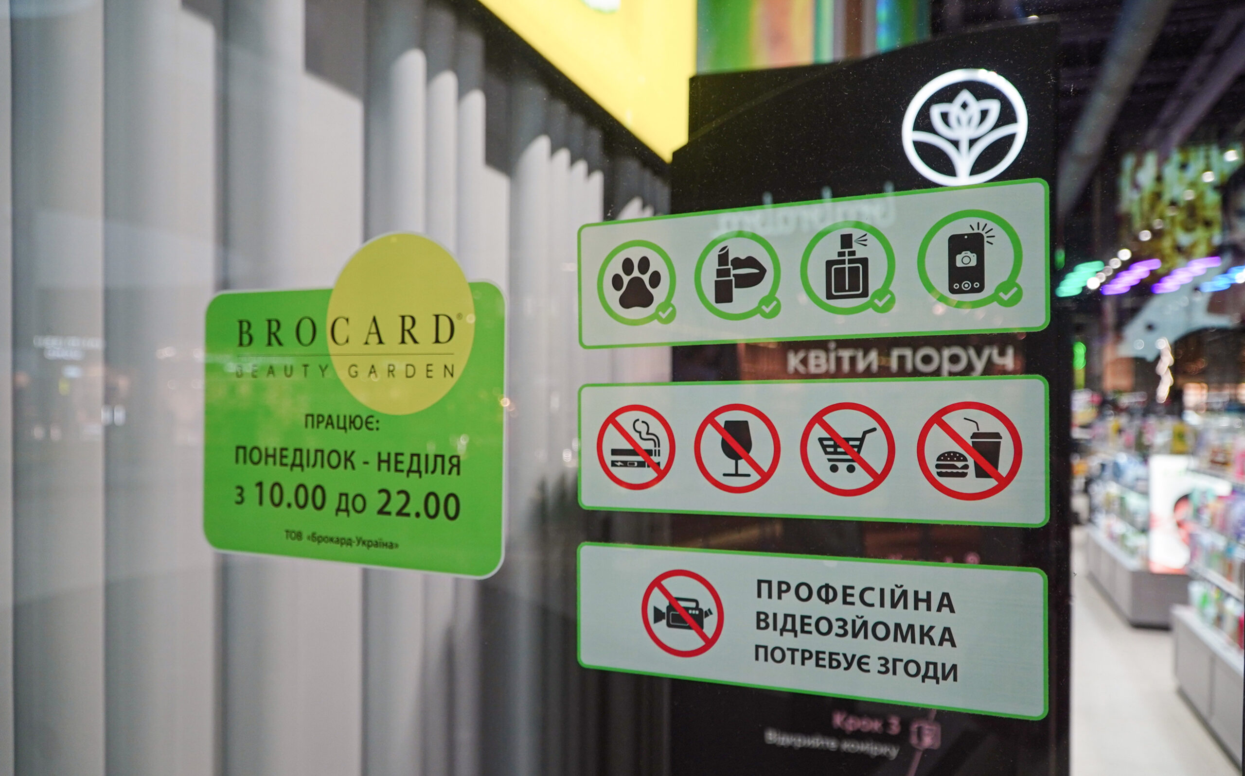 1карус_позначки