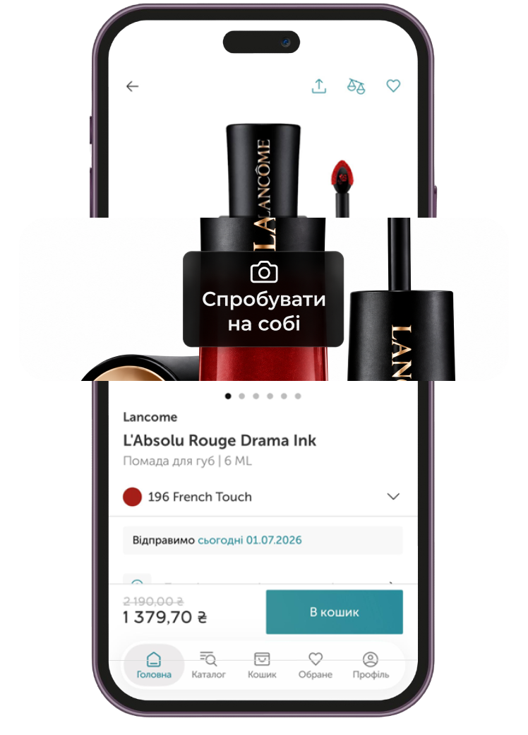 1Lancome_lipst_5sl_brap