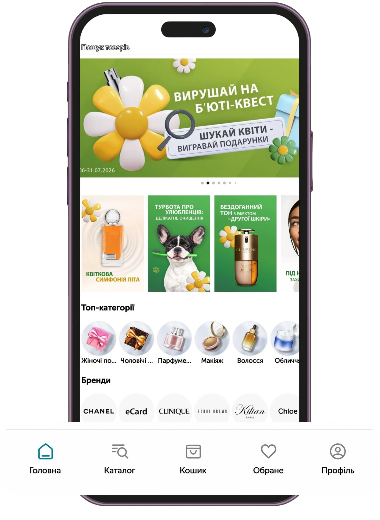 1scr_znayomstvo